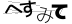 CAPTCHA