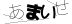 CAPTCHA